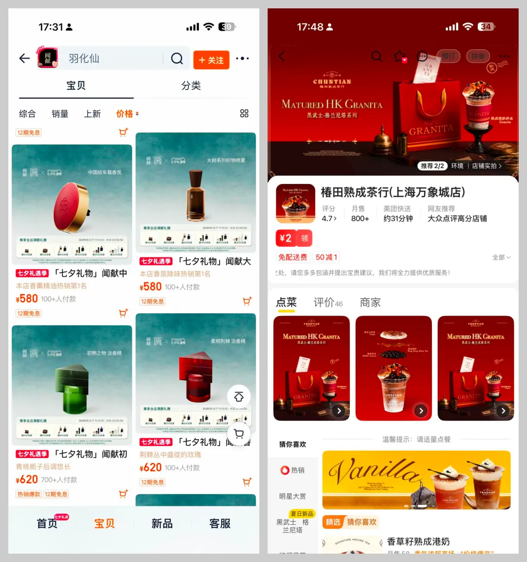 作品集配图的4个雷区+4种用法，一次讲透！