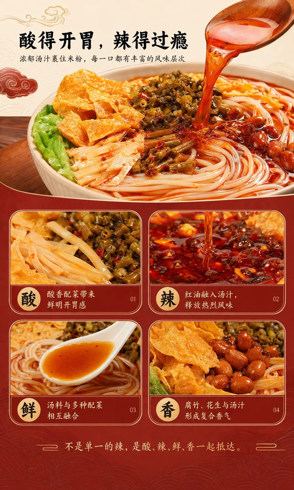 想用GPT-Image2做产品详情页?先学会这2个思路!