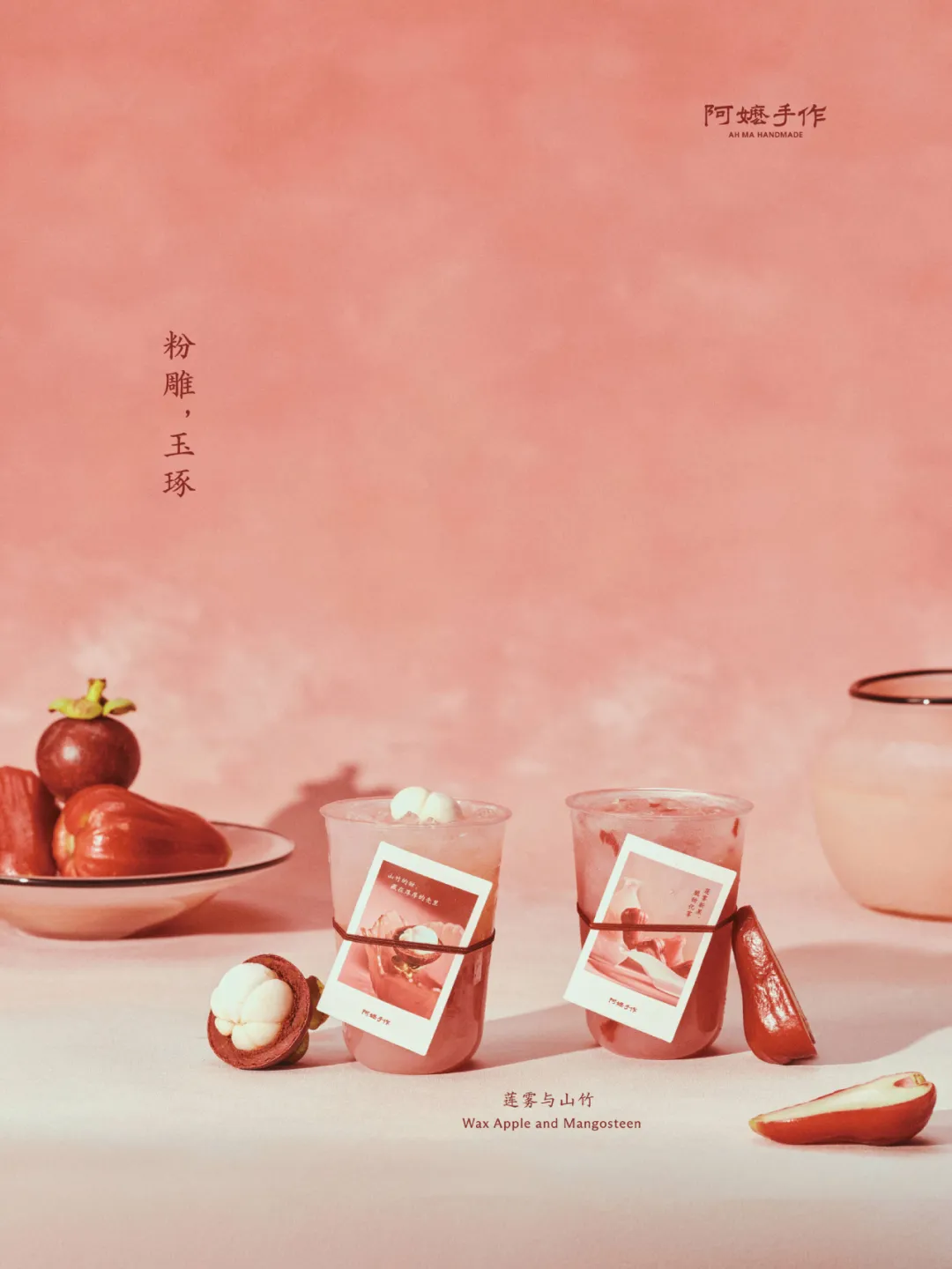 潜云4T拆解阿嬷手作:一杯奶茶如何把真材实料做成品牌信仰?
