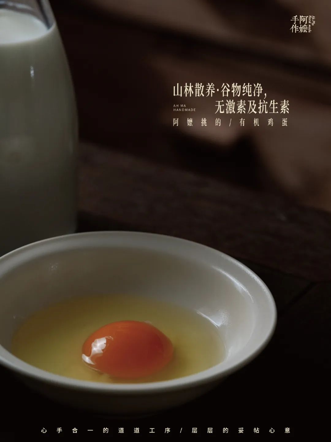 潜云4T拆解阿嬷手作:一杯奶茶如何把真材实料做成品牌信仰?