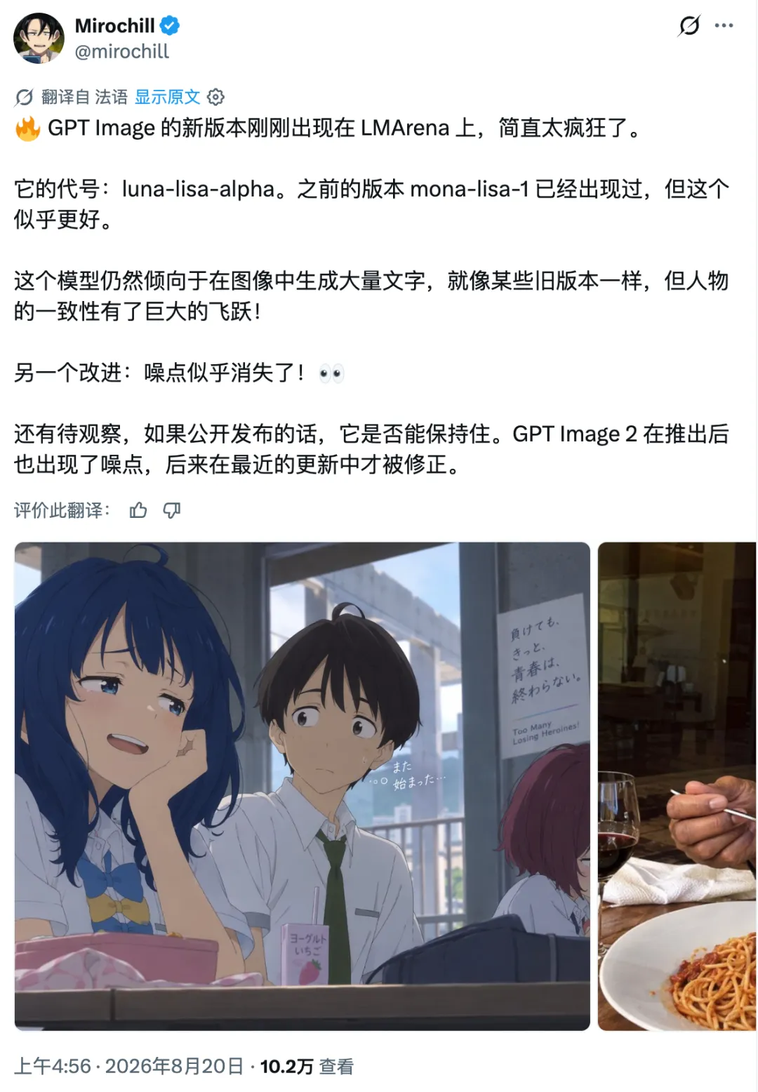 直出任意叠加的无背景素材！GPT Image 2支持生成免抠透明图了！