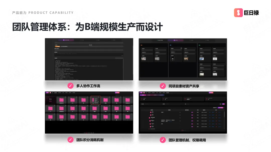 阿里Wan3.0正式接入巨日禄，星海3.0让AI短剧单段直出30秒