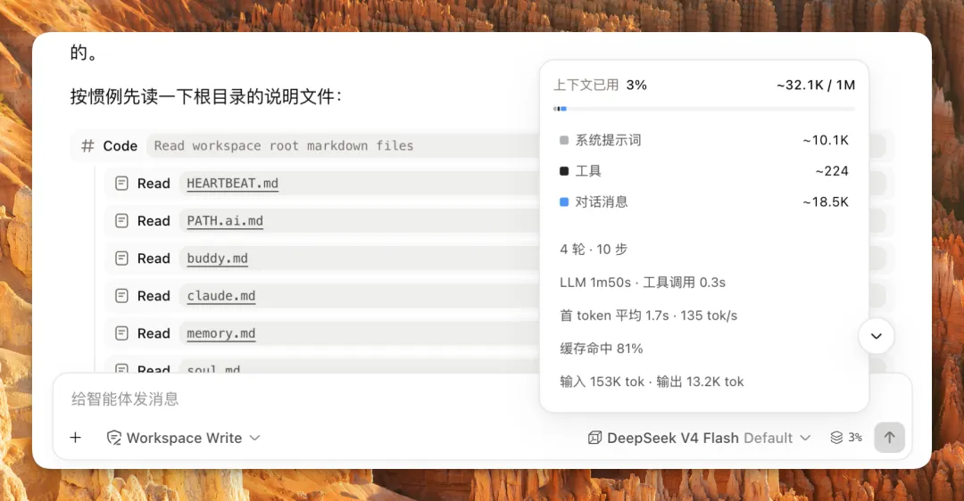 免费开源!DeepSeek Harness 开箱即用的客户端来啦(附易用插件)