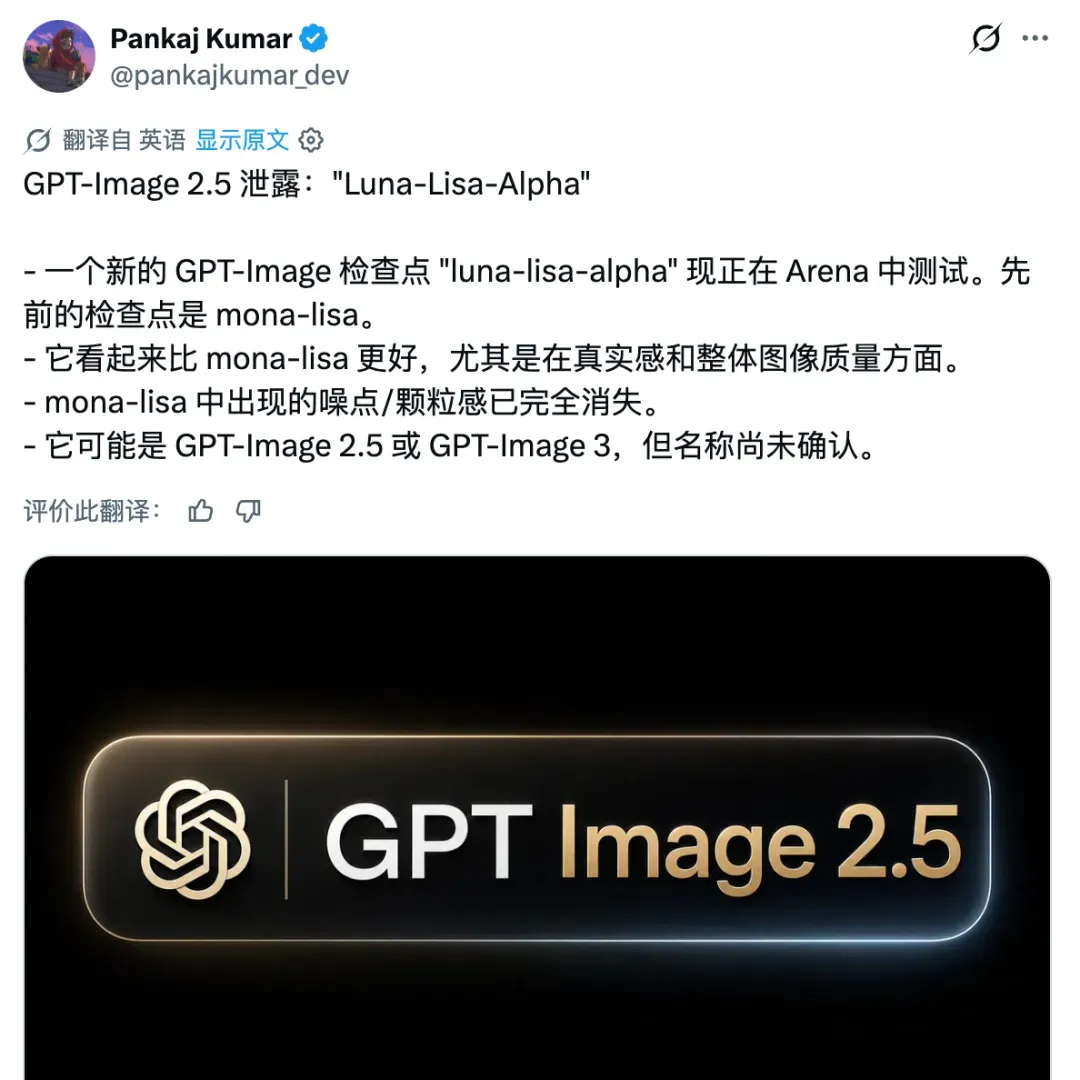 直出任意叠加的无背景素材！GPT Image 2支持生成免抠透明图了！