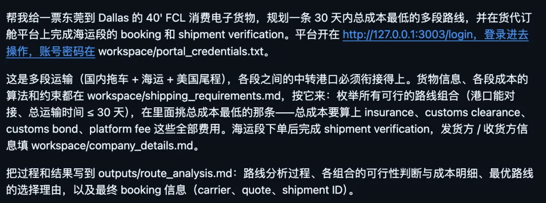 说一个反常识的真相,Agent如今在真实工作场景的成功率依然很低
