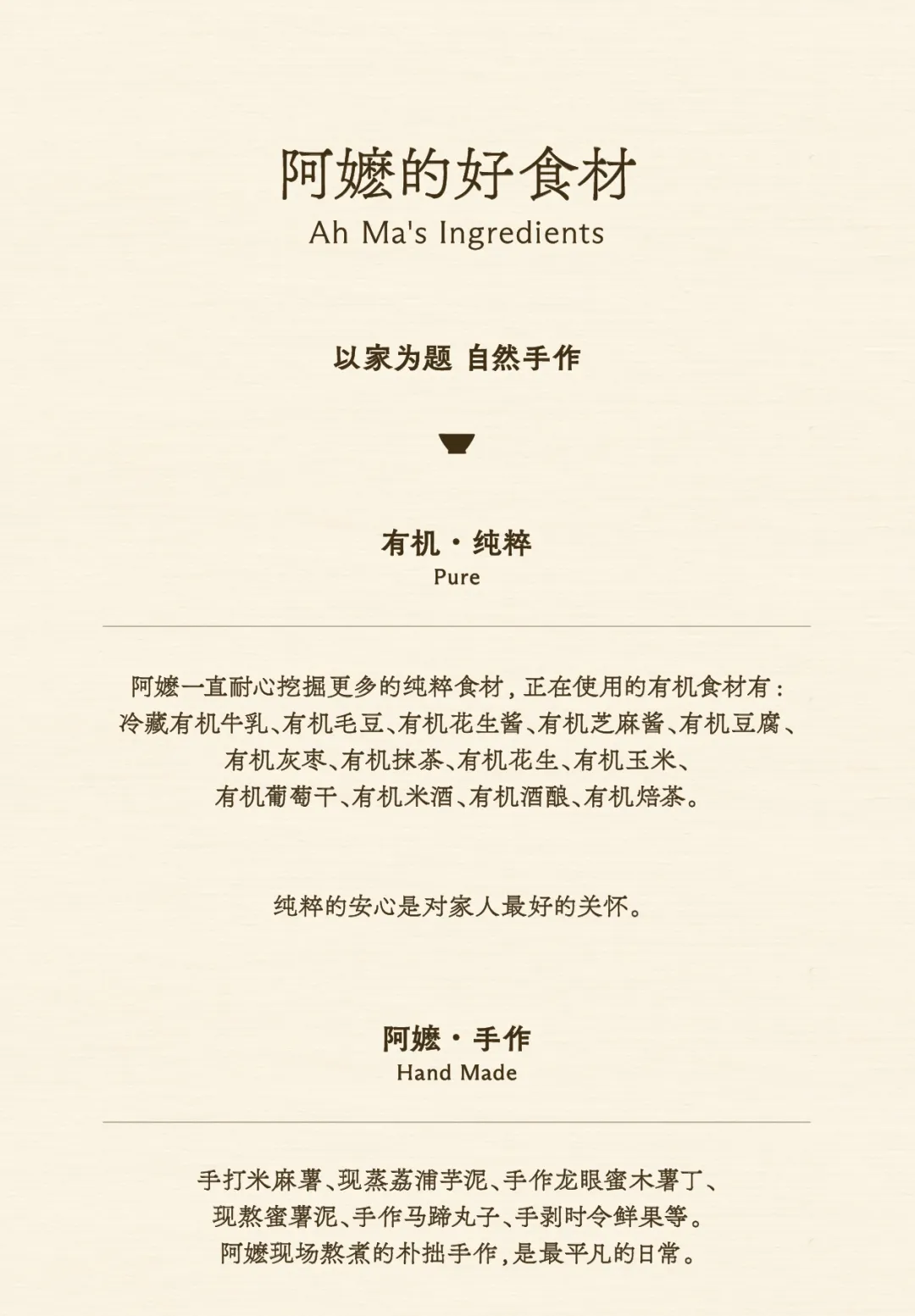 潜云4T拆解阿嬷手作:一杯奶茶如何把真材实料做成品牌信仰?