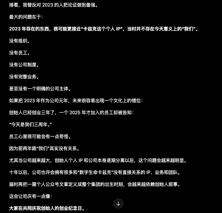 一个极度实用的深度思考Prompt,帮你挖出最本质的答案