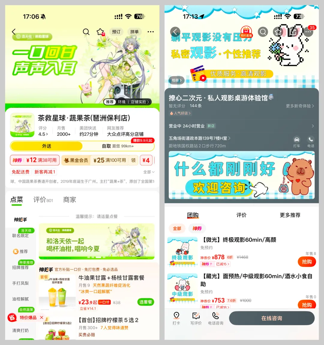 作品集配图的4个雷区+4种用法，一次讲透！