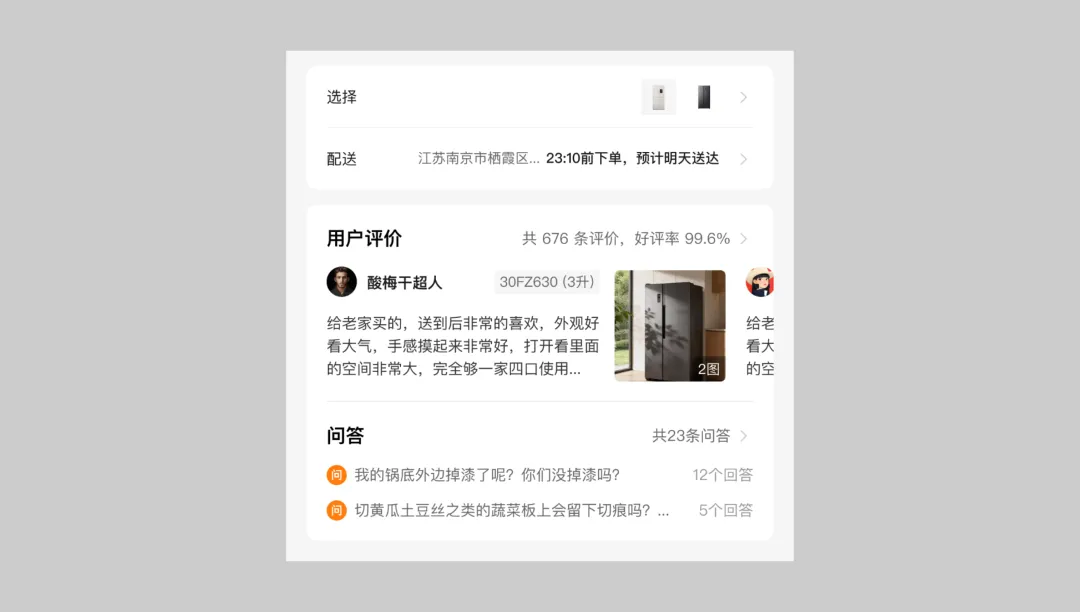作品集详情页不会改?试试框架布局重构法!
