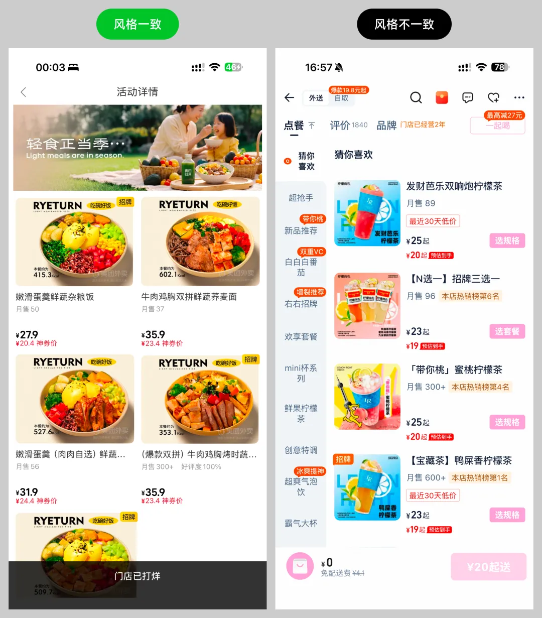 作品集配图的4个雷区+4种用法，一次讲透！