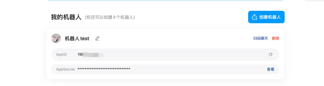 从入门到精通!保姆级教程带你快速掌握WorkBuddy(一)