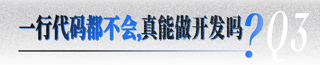 Codex万字通关指南，带你从入门到精通！