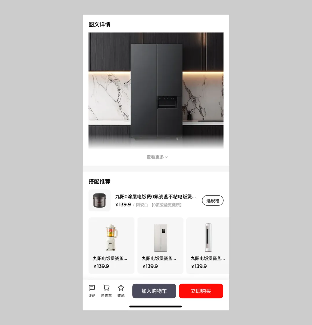 作品集详情页不会改?试试框架布局重构法!