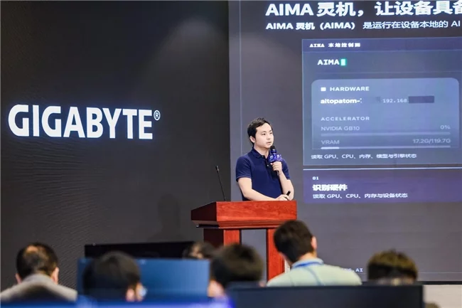 2026技嘉桌面AI超算竞赛圆满收官!11支团队完成48小时本地AI实战