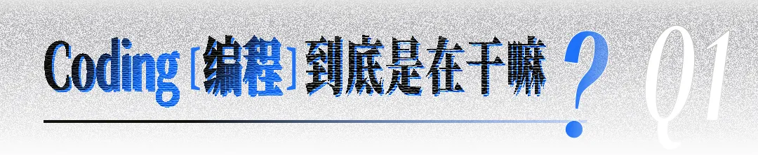 Codex万字通关指南，带你从入门到精通！