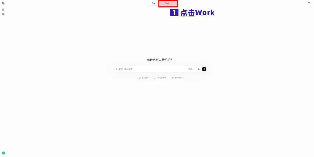 Codex万字通关指南，带你从入门到精通！