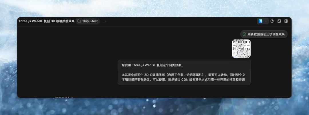 V4Flash 的价格+Opus4.8的能力，超多案例测评GLM-5.3 Flash