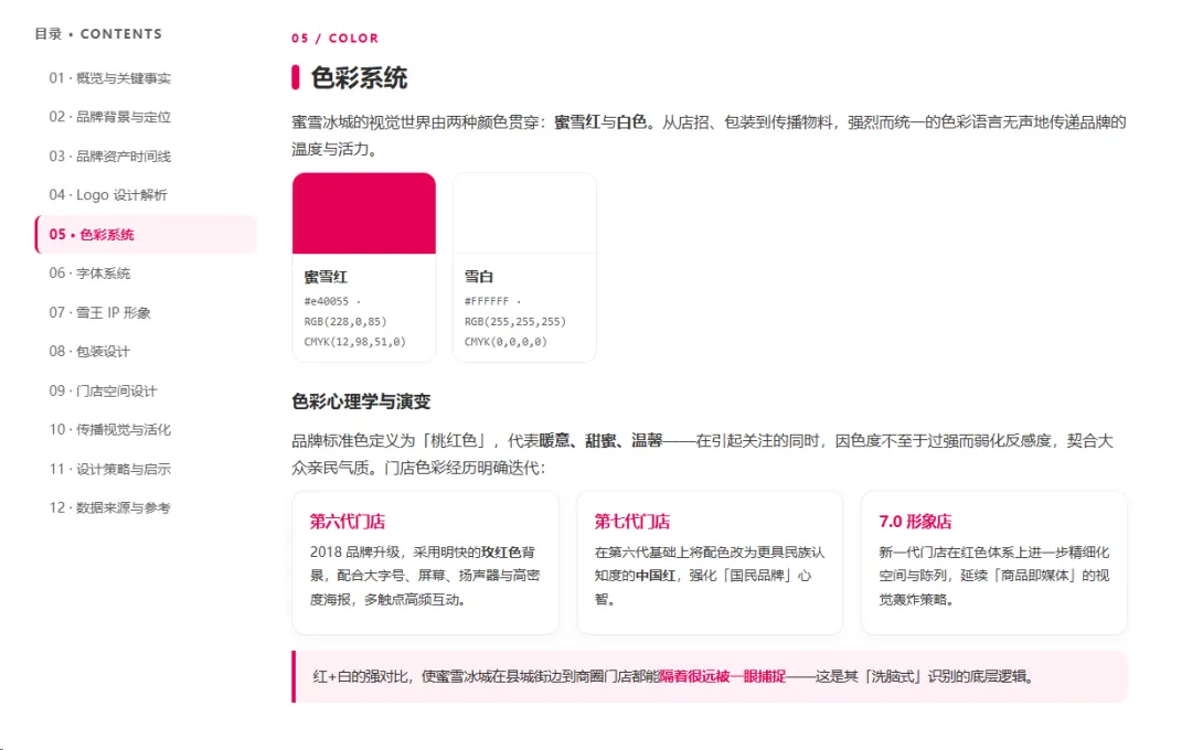 给小白的WorkBuddy教程!这3个动作让你越用越顺手!