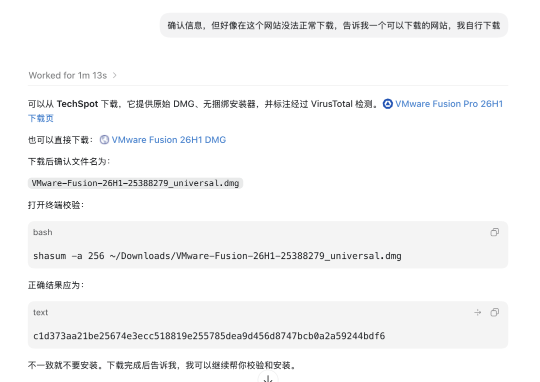 我用AI自动装系统,抢了某宝30块的安装生意