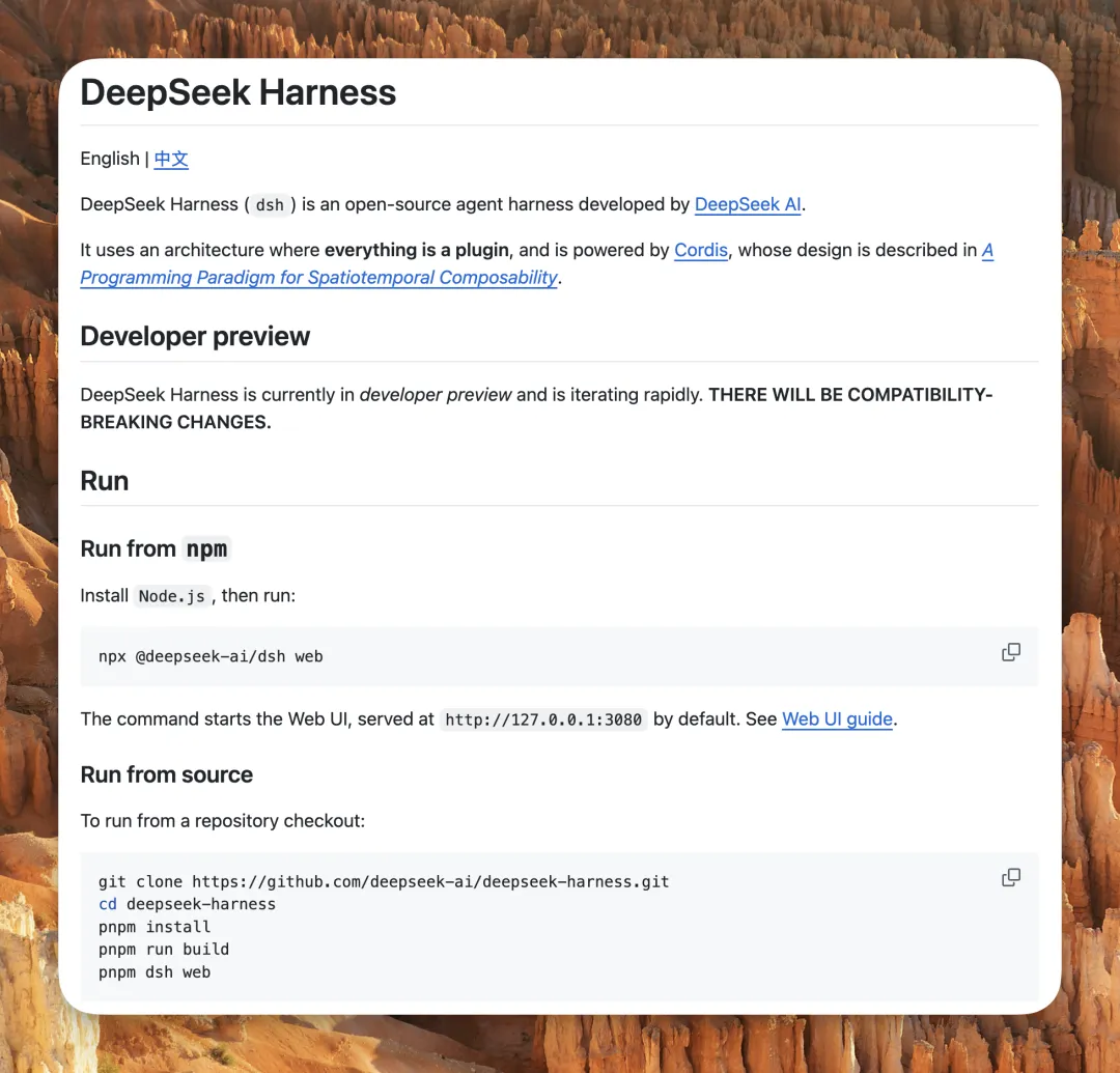 免费开源!DeepSeek Harness 开箱即用的客户端来啦(附易用插件)