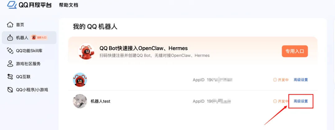从入门到精通!保姆级教程带你快速掌握WorkBuddy(一)