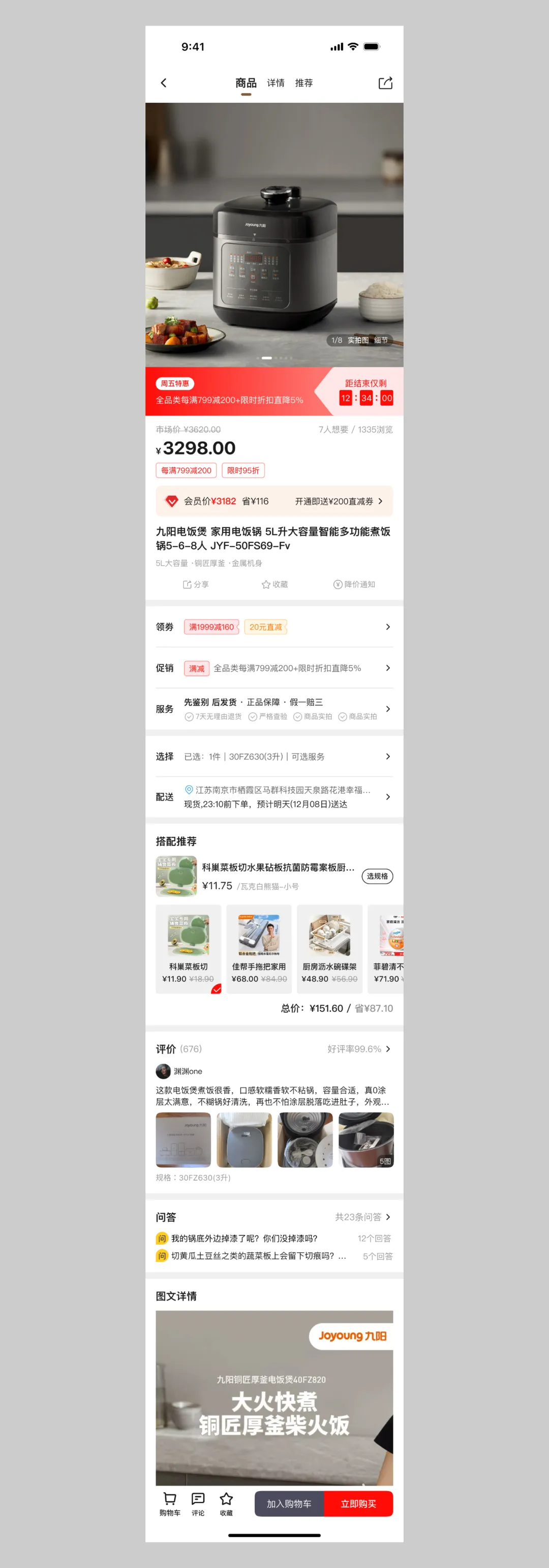 作品集详情页不会改?试试框架布局重构法!