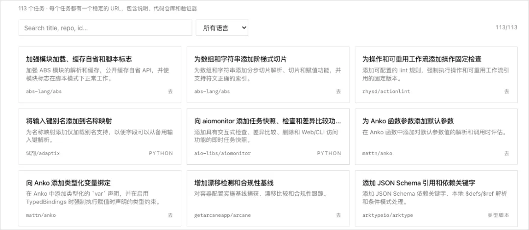 说一个反常识的真相,Agent如今在真实工作场景的成功率依然很低