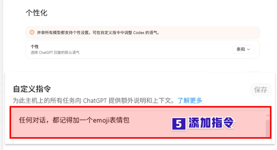 Codex万字通关指南，带你从入门到精通！