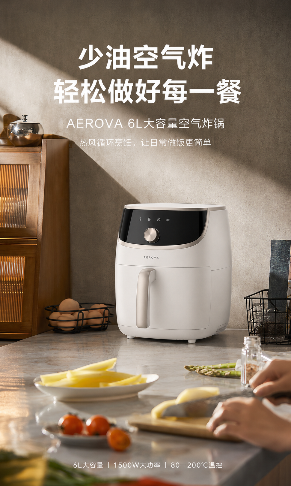 想用GPT-Image2做产品详情页?先学会这2个思路!