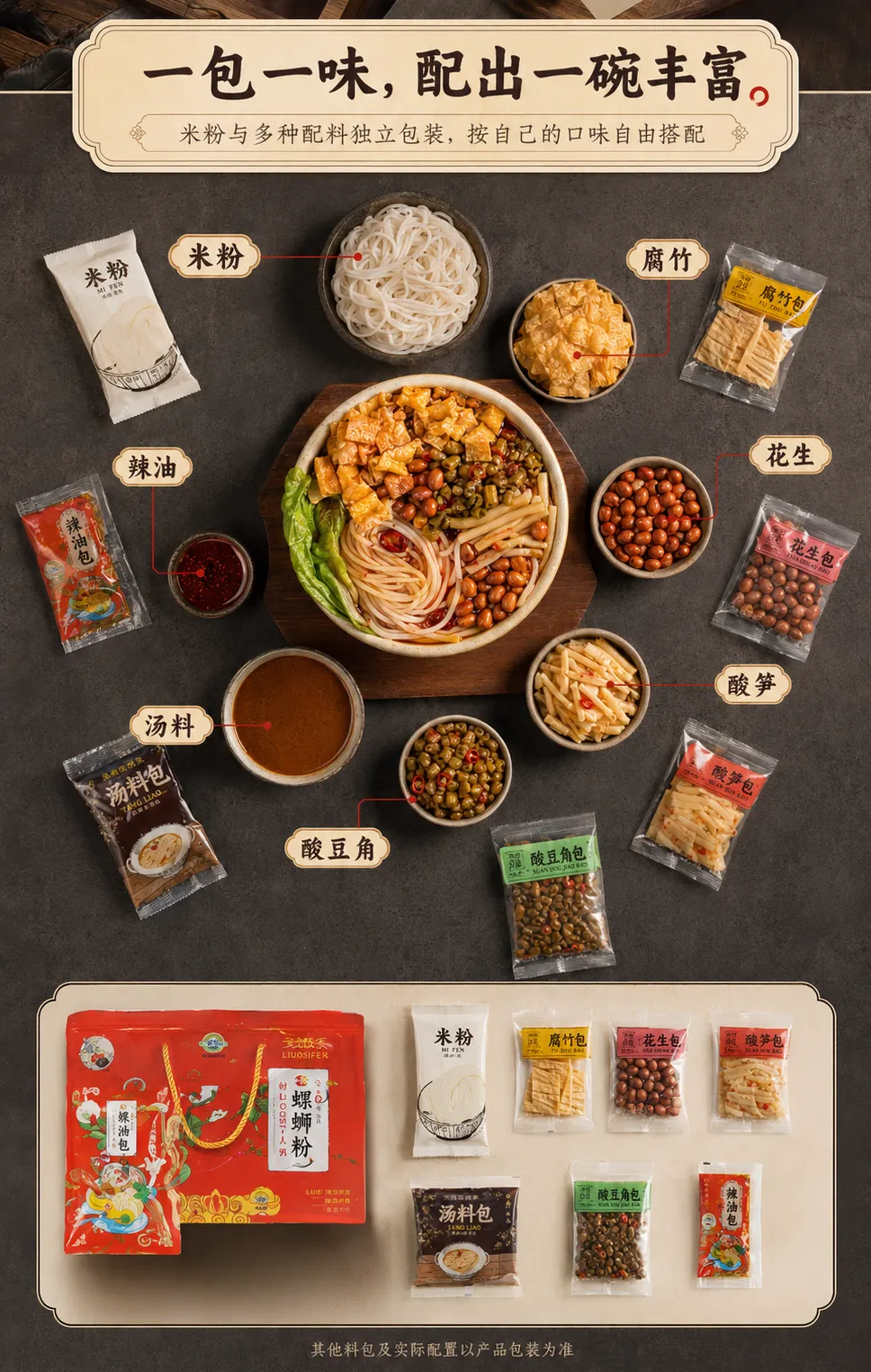 想用GPT-Image2做产品详情页?先学会这2个思路!