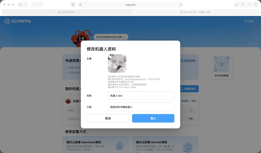 从入门到精通!保姆级教程带你快速掌握WorkBuddy(一)