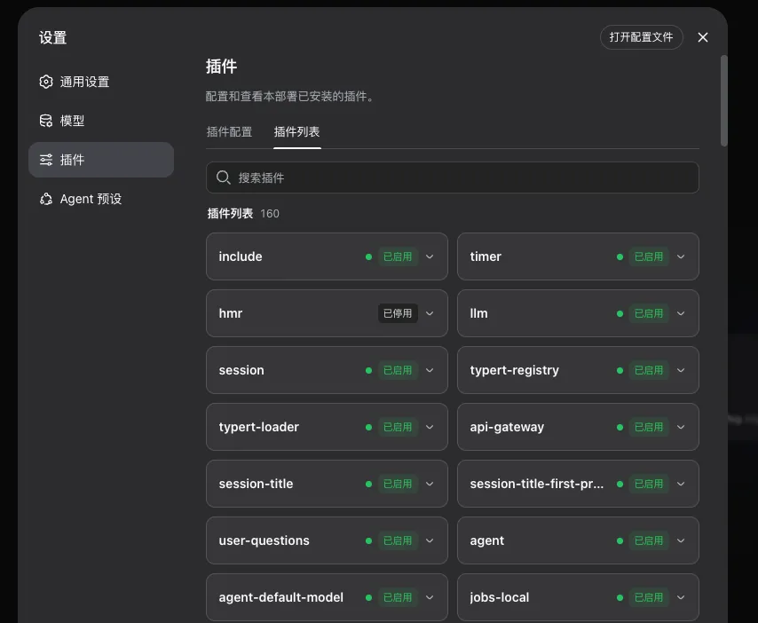重磅发布!从0到1带你速通DeepSeek Harness