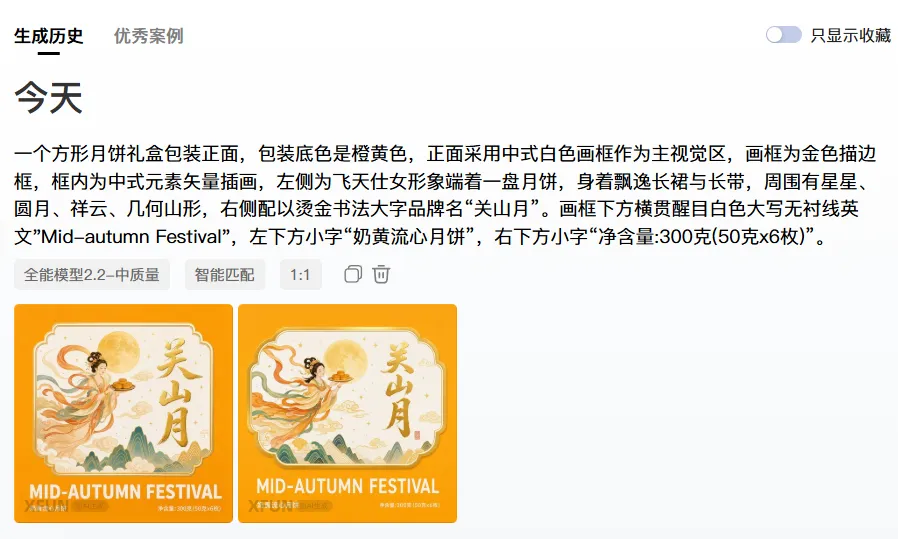 AI出图只是起点!XFUN认证设计师招募开启,把设计变成货架上的真产品