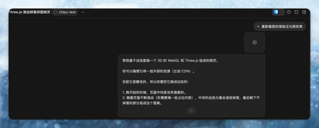 V4Flash 的价格+Opus4.8的能力，超多案例测评GLM-5.3 Flash