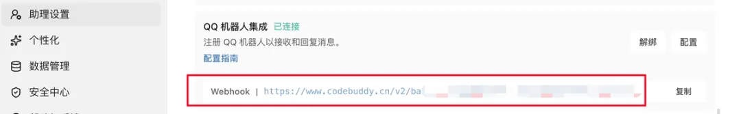 从入门到精通!保姆级教程带你快速掌握WorkBuddy(一)
