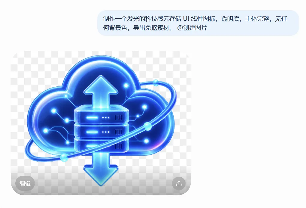 直出任意叠加的无背景素材！GPT Image 2支持生成免抠透明图了！