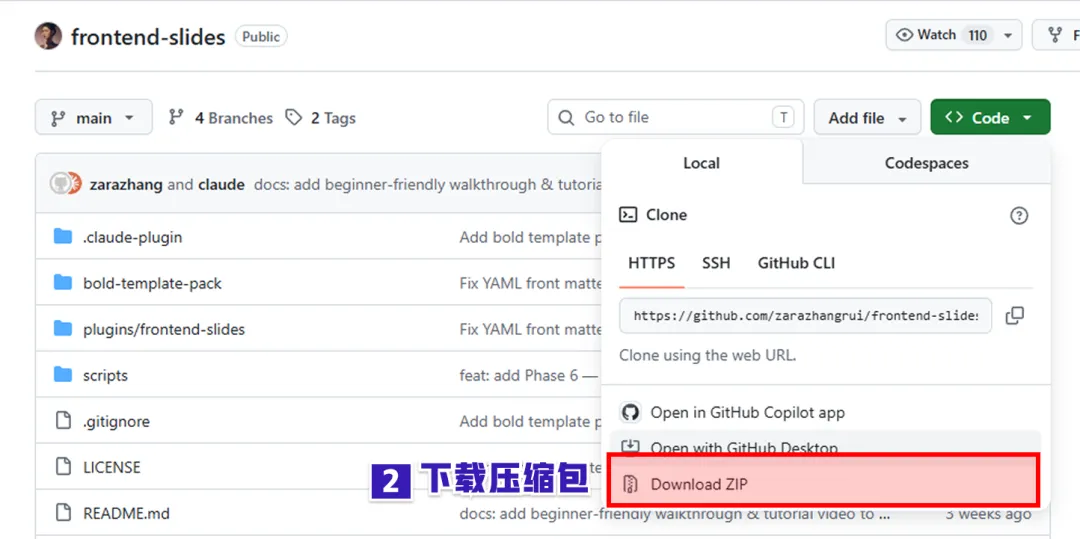 Codex万字通关指南，带你从入门到精通！