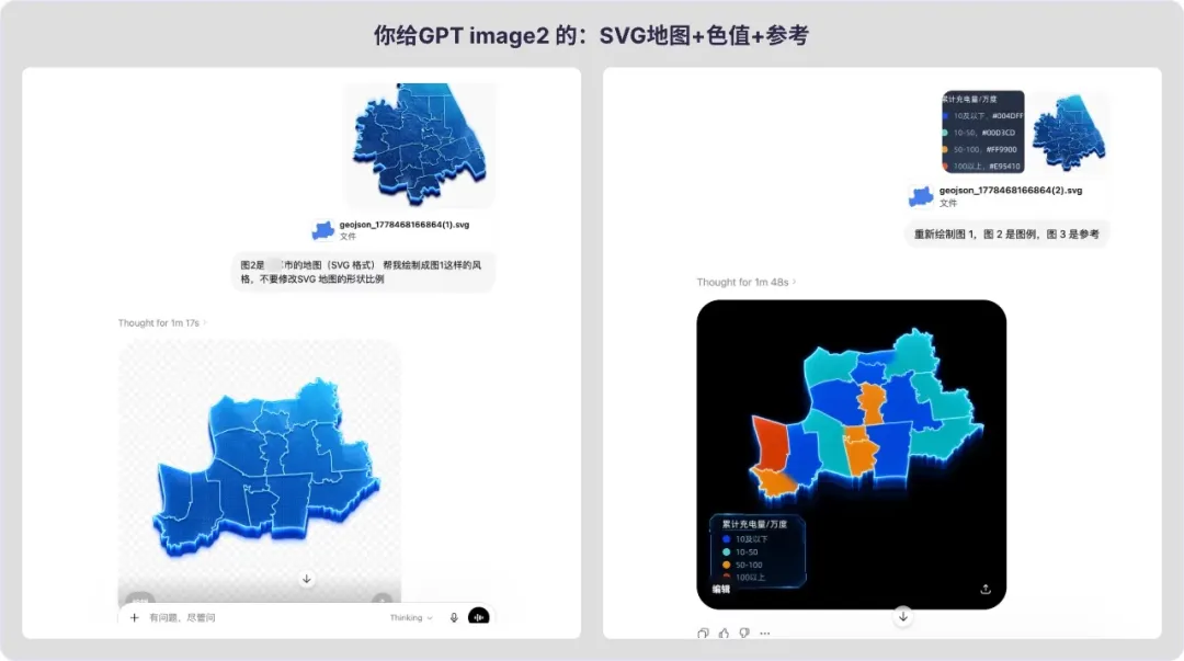 直出任意叠加的无背景素材！GPT Image 2支持生成免抠透明图了！