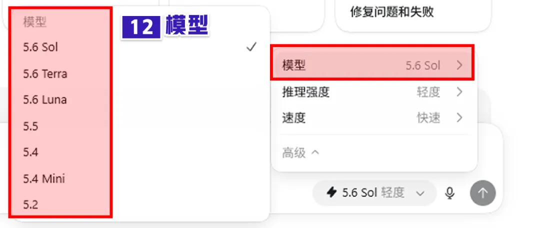 Codex万字通关指南，带你从入门到精通！
