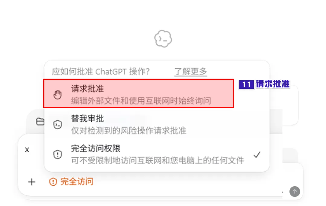 Codex万字通关指南，带你从入门到精通！