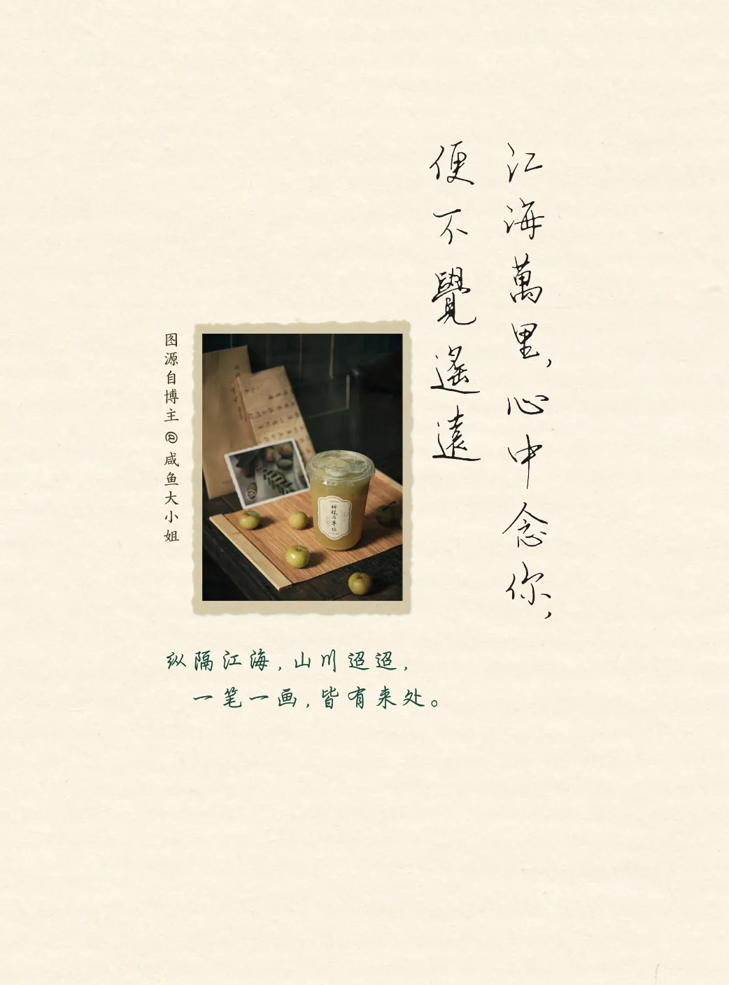 潜云4T拆解阿嬷手作:一杯奶茶如何把真材实料做成品牌信仰?