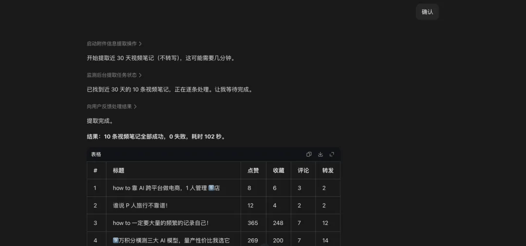 飞书和豆包合并后的第一个Agent产品，豆包工作它来了！
