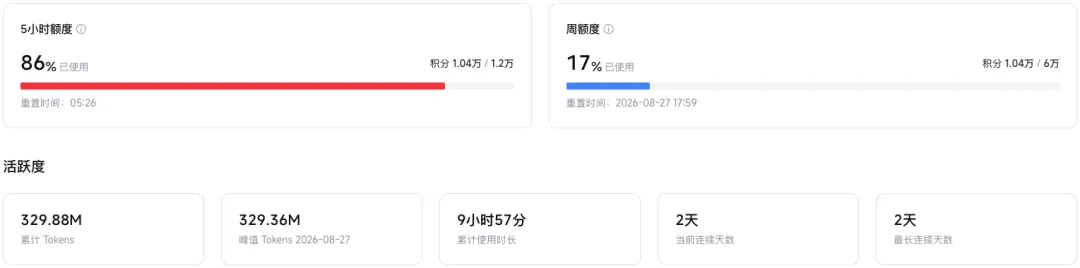 这一次,智谱用GLM-5.3-Flash实现了真正的智能平权