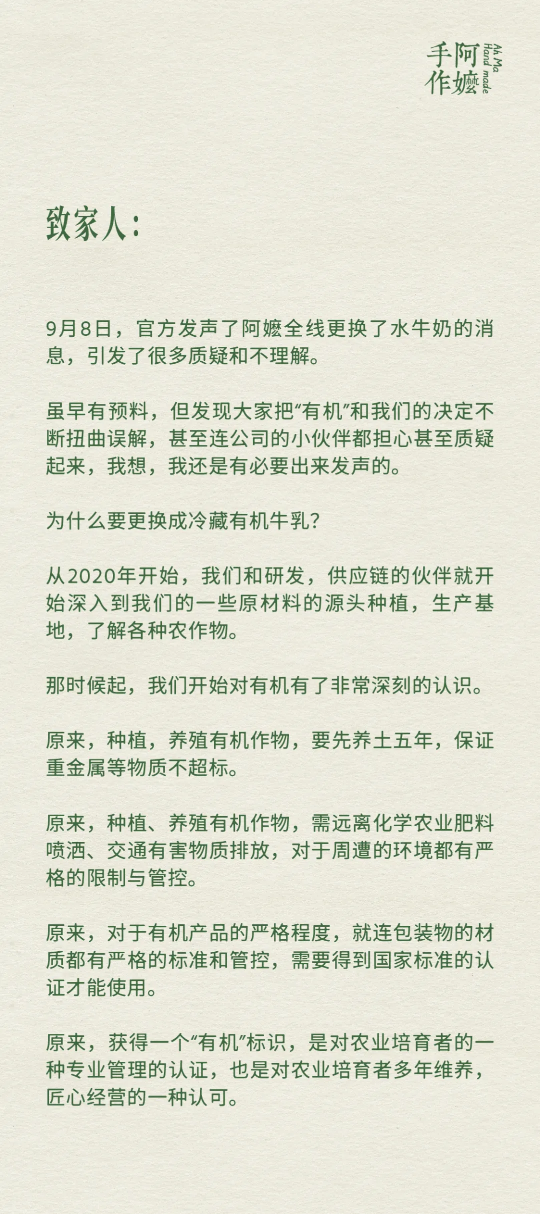 潜云4T拆解阿嬷手作:一杯奶茶如何把真材实料做成品牌信仰?