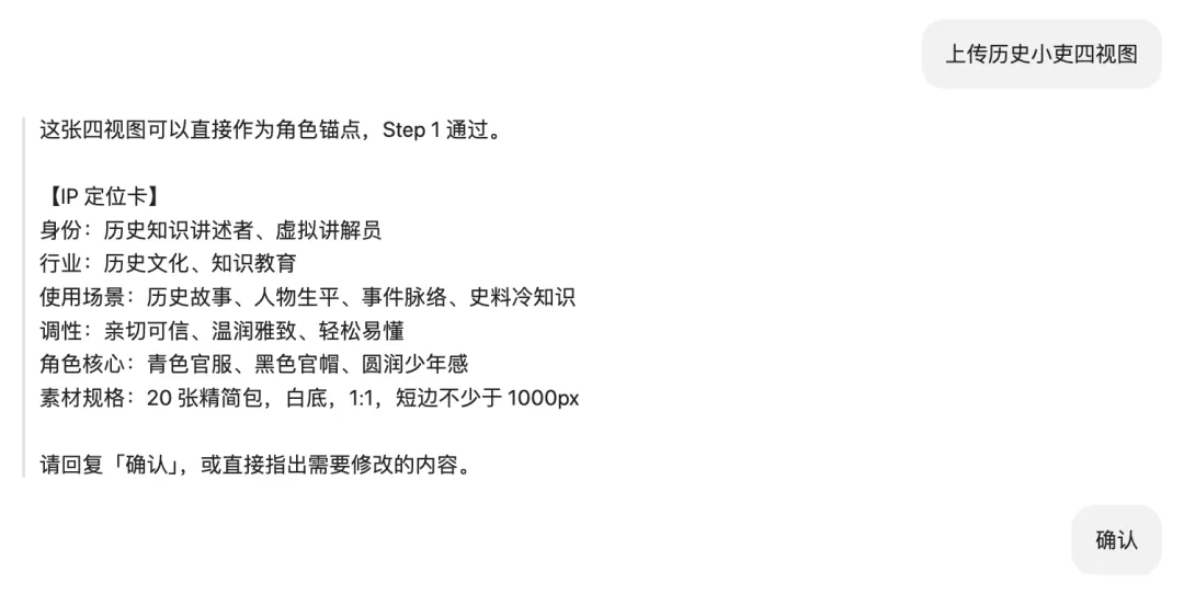 有趣的小红书图文自动排版Skill,使用教程来喽!