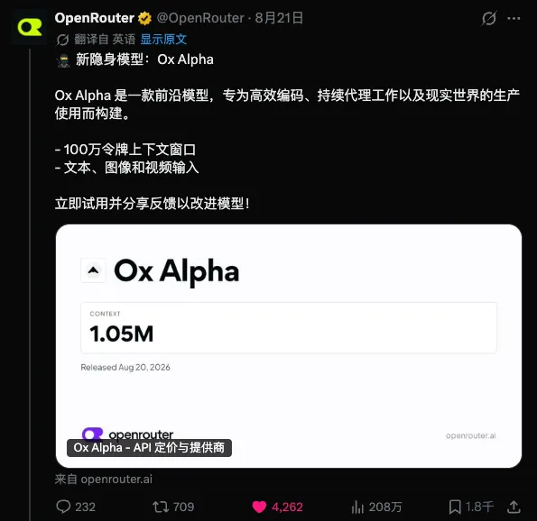 这一次,智谱用GLM-5.3-Flash实现了真正的智能平权