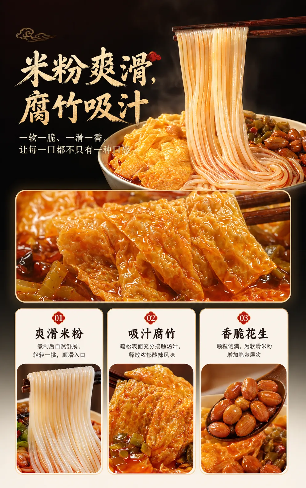 想用GPT-Image2做产品详情页?先学会这2个思路!