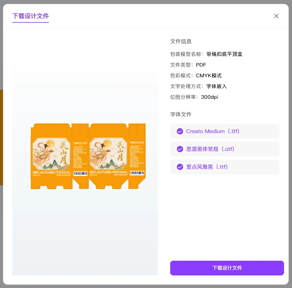 AI出图只是起点!XFUN认证设计师招募开启,把设计变成货架上的真产品