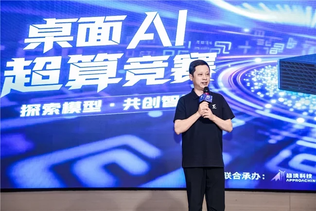2026技嘉桌面AI超算竞赛圆满收官!11支团队完成48小时本地AI实战