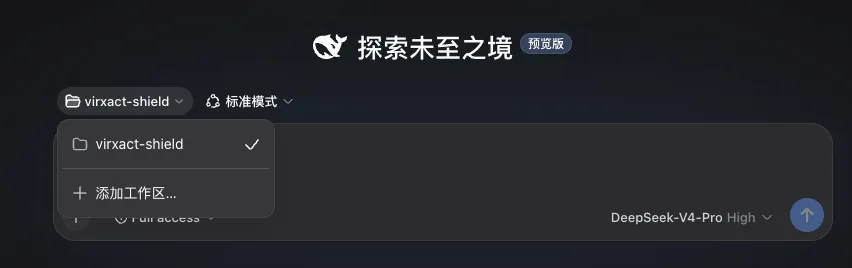 重磅发布!从0到1带你速通DeepSeek Harness